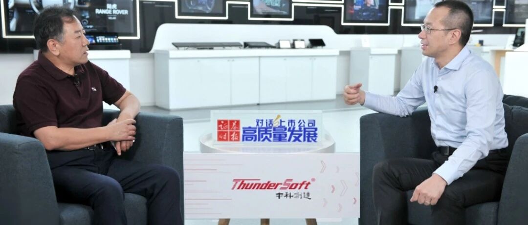 证券时报专访赵鸿飞:技术为本 生态为王 坚定全球化
