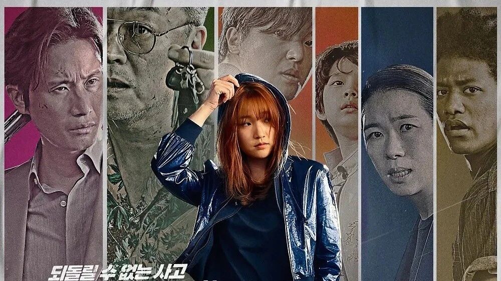 特送.2022.动作.犯罪