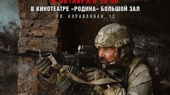 地狱尖兵.2022.俄罗斯震撼战争片