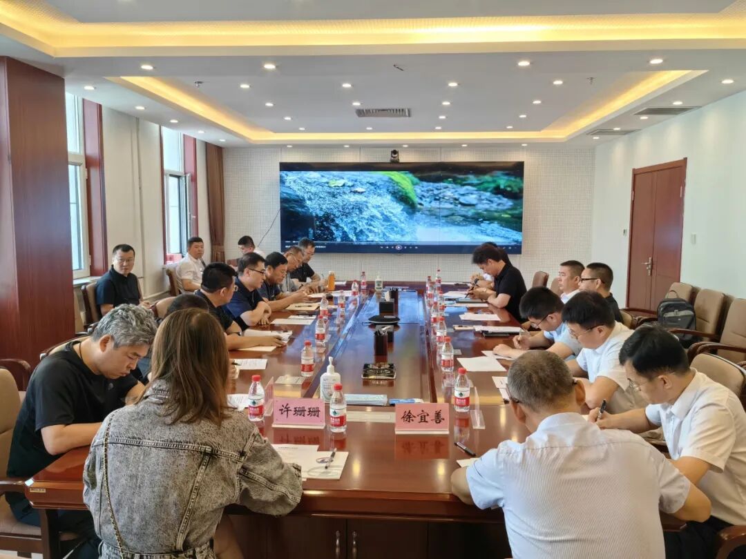 九游会老哥集团、水投集团联合召开水利数字化研讨交流会