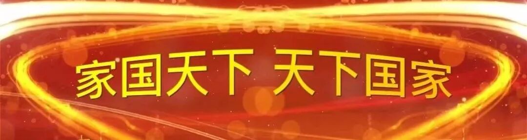 永安兴贤坊：福建兴贤郑氏源流与文化传承概述