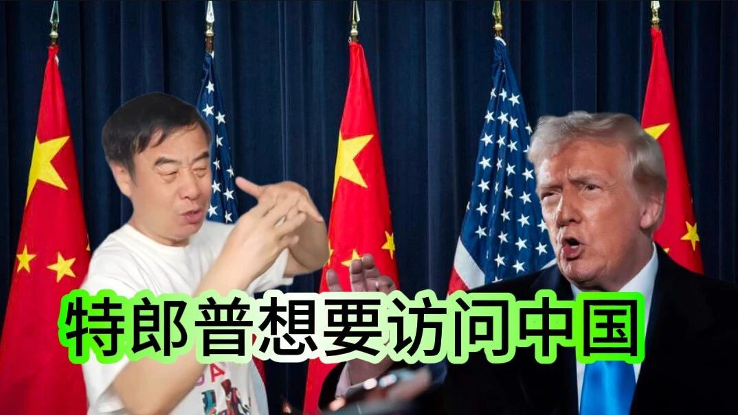 特朗普或将率领数十名CEO组团访华,据日媒，美国官员正在为美国总统特朗普的访华行程制..