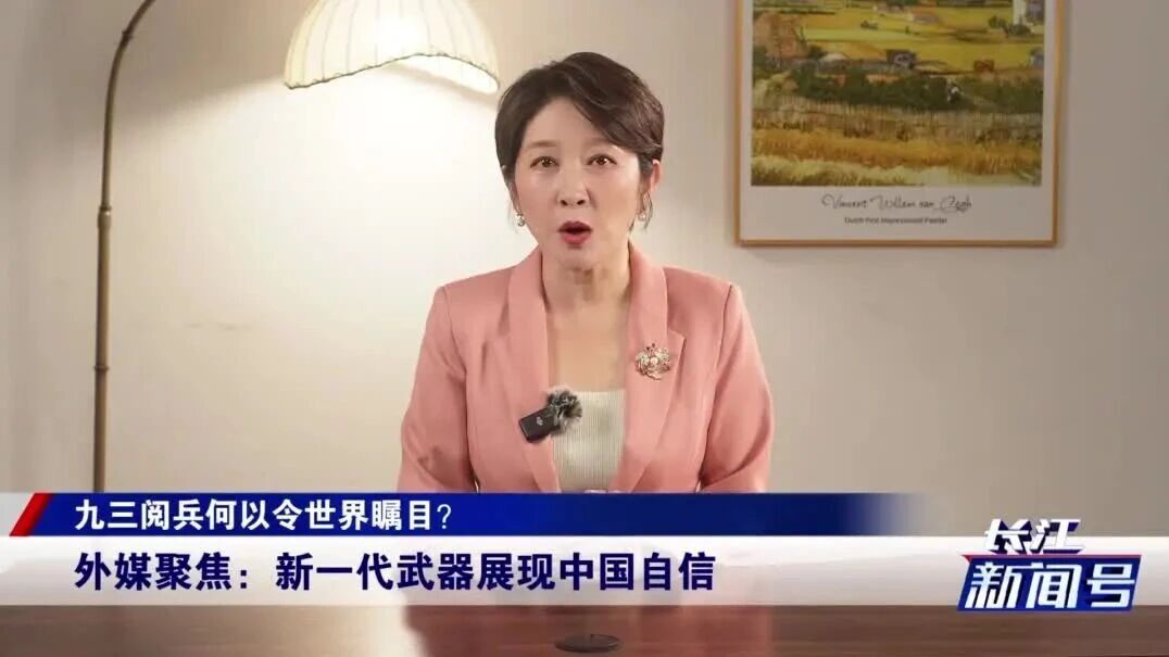 普京盛赞九三阅兵,九三阅兵何以令世界瞩目？