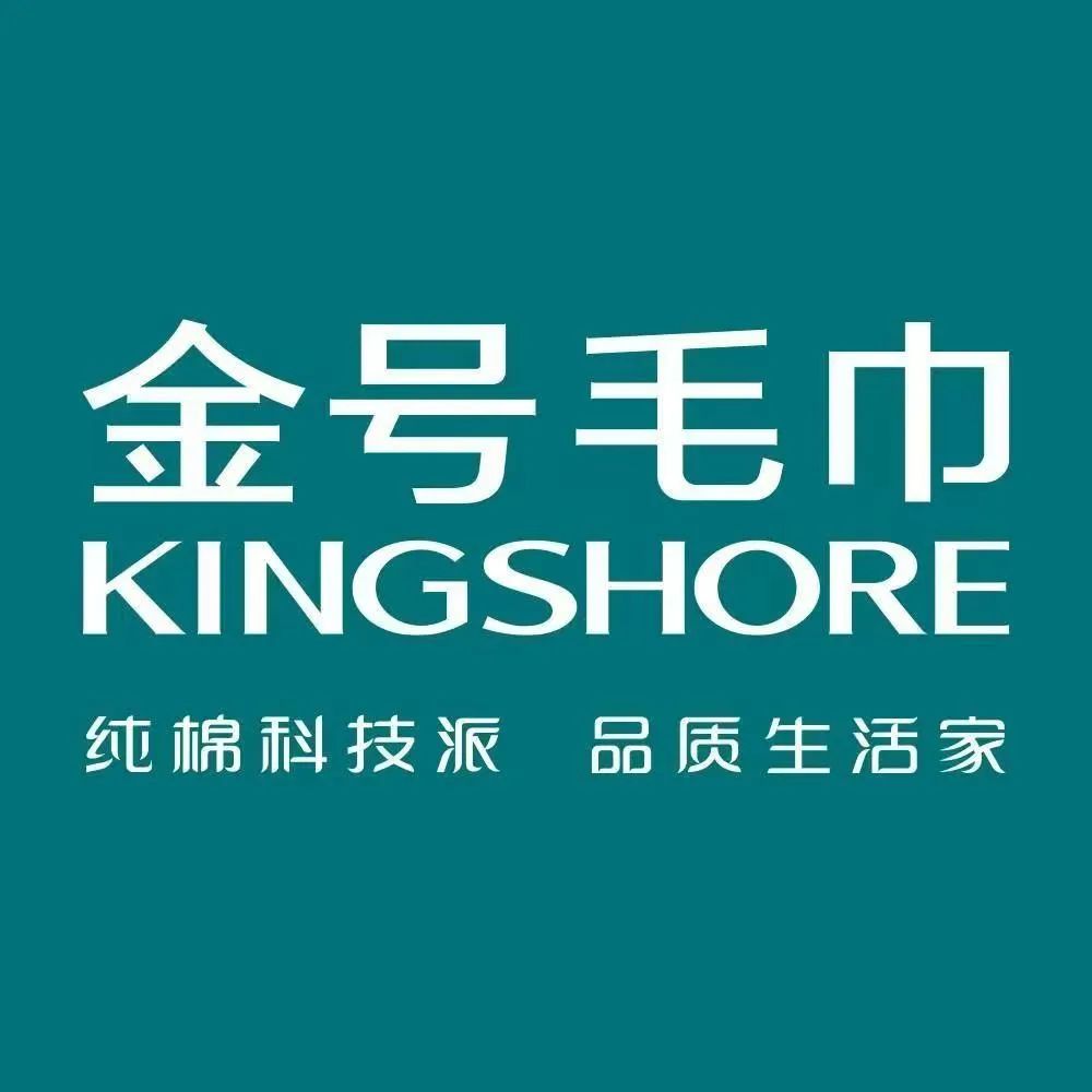 金号家居日用店