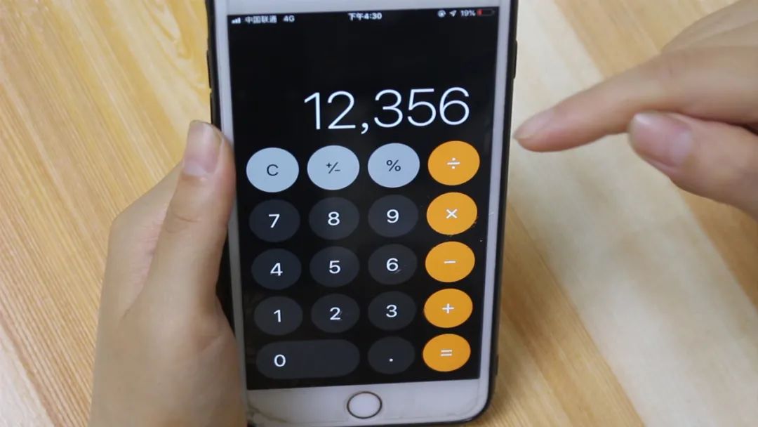 经常用手机计算器的抓紧看看原来还隐藏着3个功能太实用了