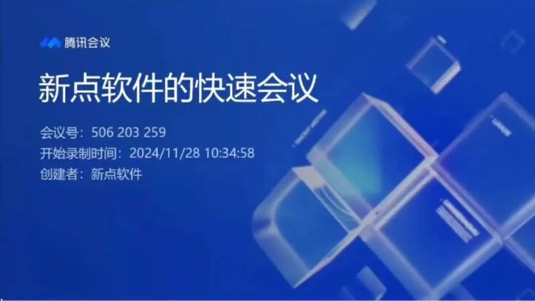 新点2013清单造价v10.0安徽版,新点清单造价软件安徽版V10.0.7.09更新内容