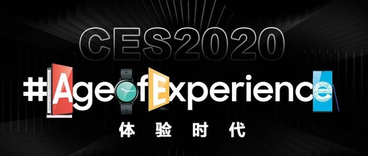 CES2020ع˿ǡʱ