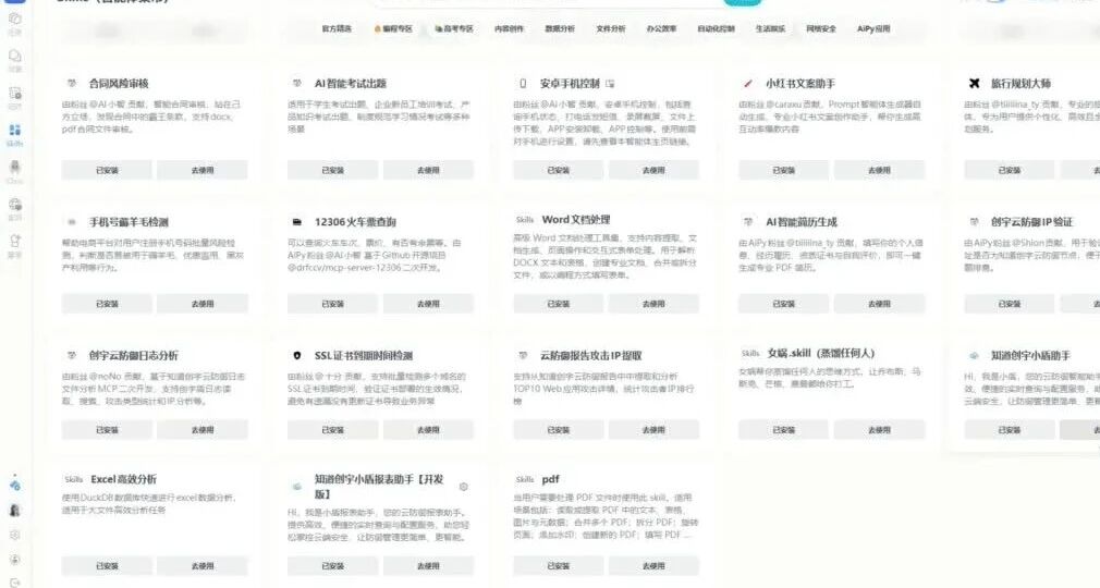  您的浏览器不支持 video 标签 