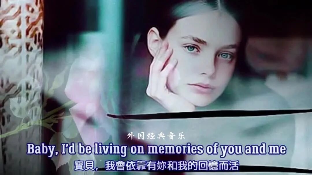 经典英文情歌《Can You Stop the Rain》派波·布里森