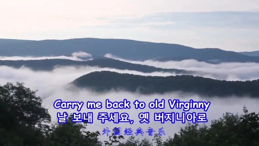 美国民歌《带我回弗吉尼故乡》，这个无名歌者唱得太好听了