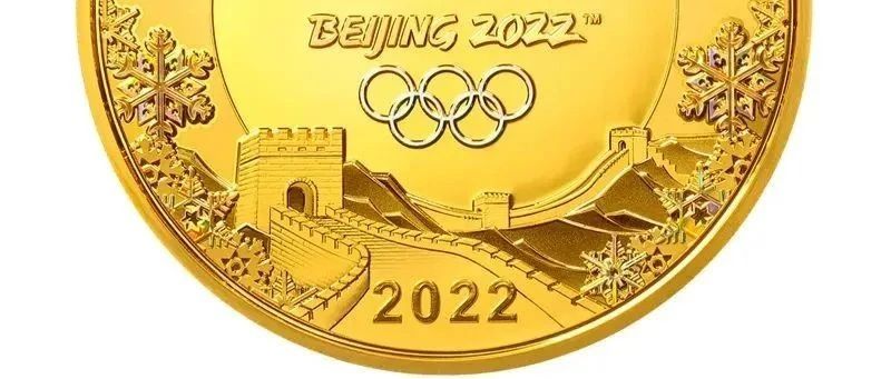 中国人民银行定于2021年10月26日起陆续发行第24届冬季奥林匹克运动会纪念币共12枚图片