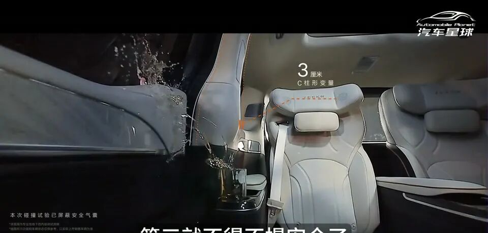 极氪009侧面碰撞安全测试瞬间。