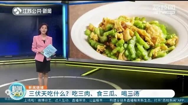 三伏天，食“3肉、吃3瓜、喝3汤”，为了自己和家人一定要看！