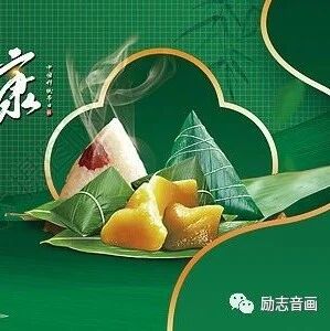 明日端午节，牢记1不穿，2不去，3不做，一定要看！