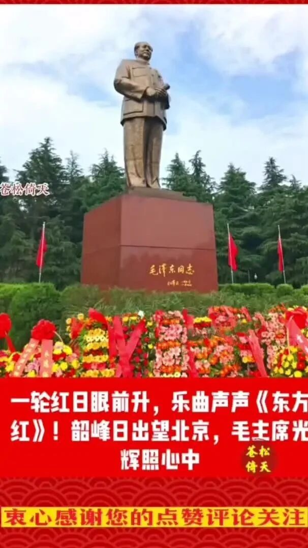 7.1《东方红》献给建党节，珍藏完整版！