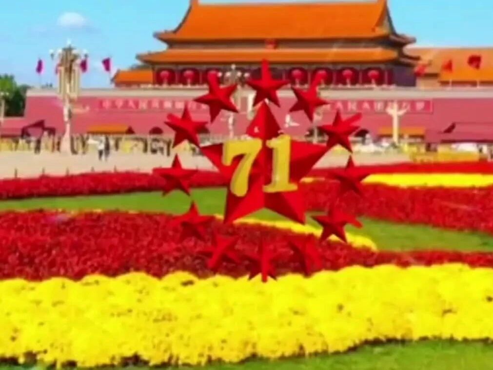 七一，祝党102岁生日快乐，祝祖国更加繁荣昌盛