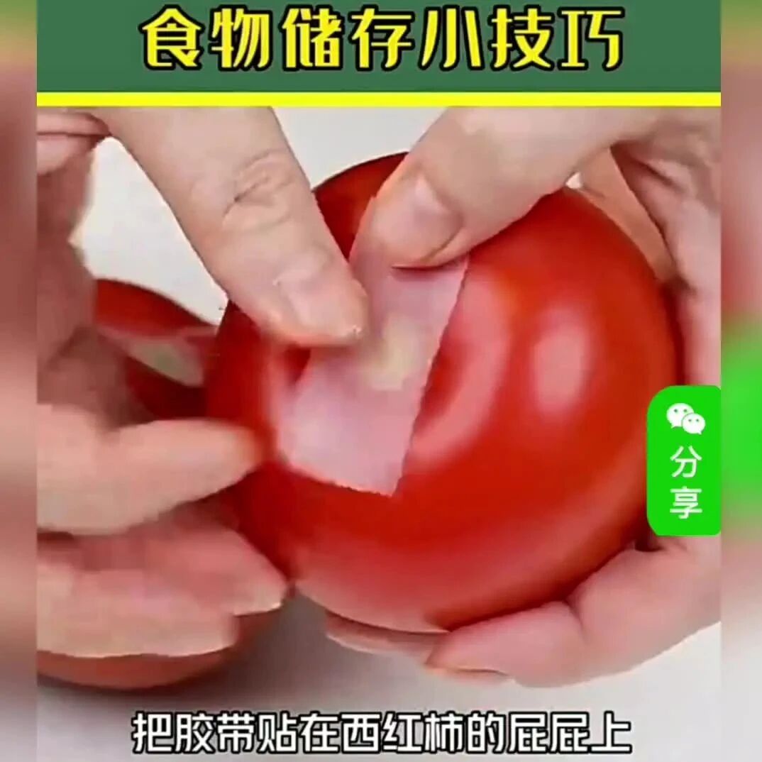 食物储存小技巧，家家用得着！