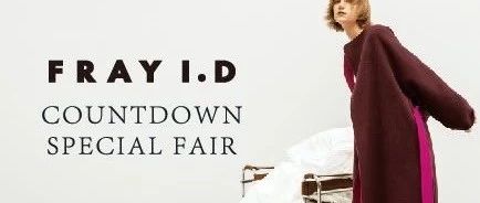 FRAY I.D | COUNTDOWN SPECIAL FAIR