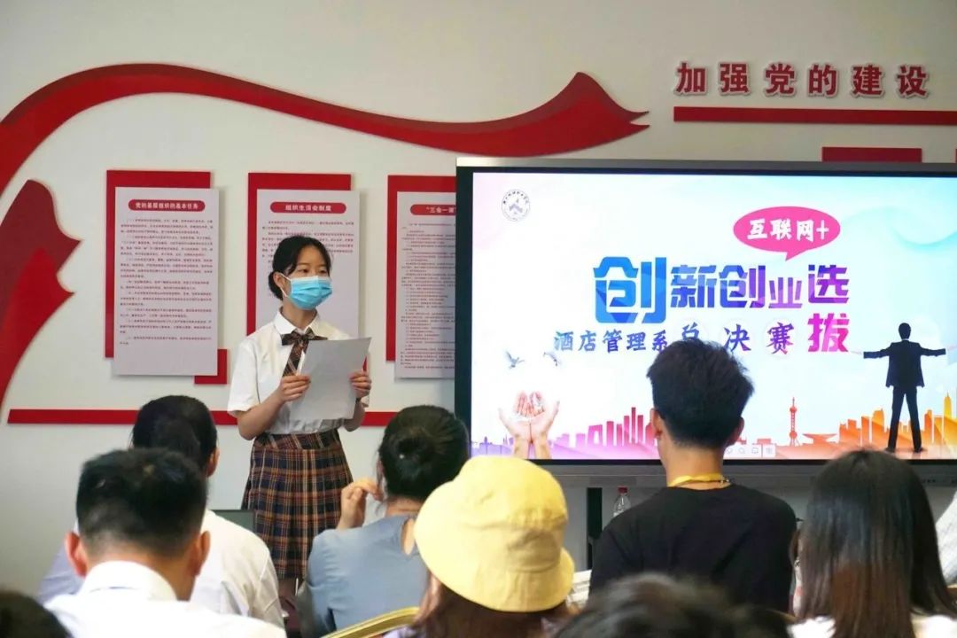 关于室内设计创业项目企业策划书_大学生创业计划竞赛策划书_猫咖创业项目计划书