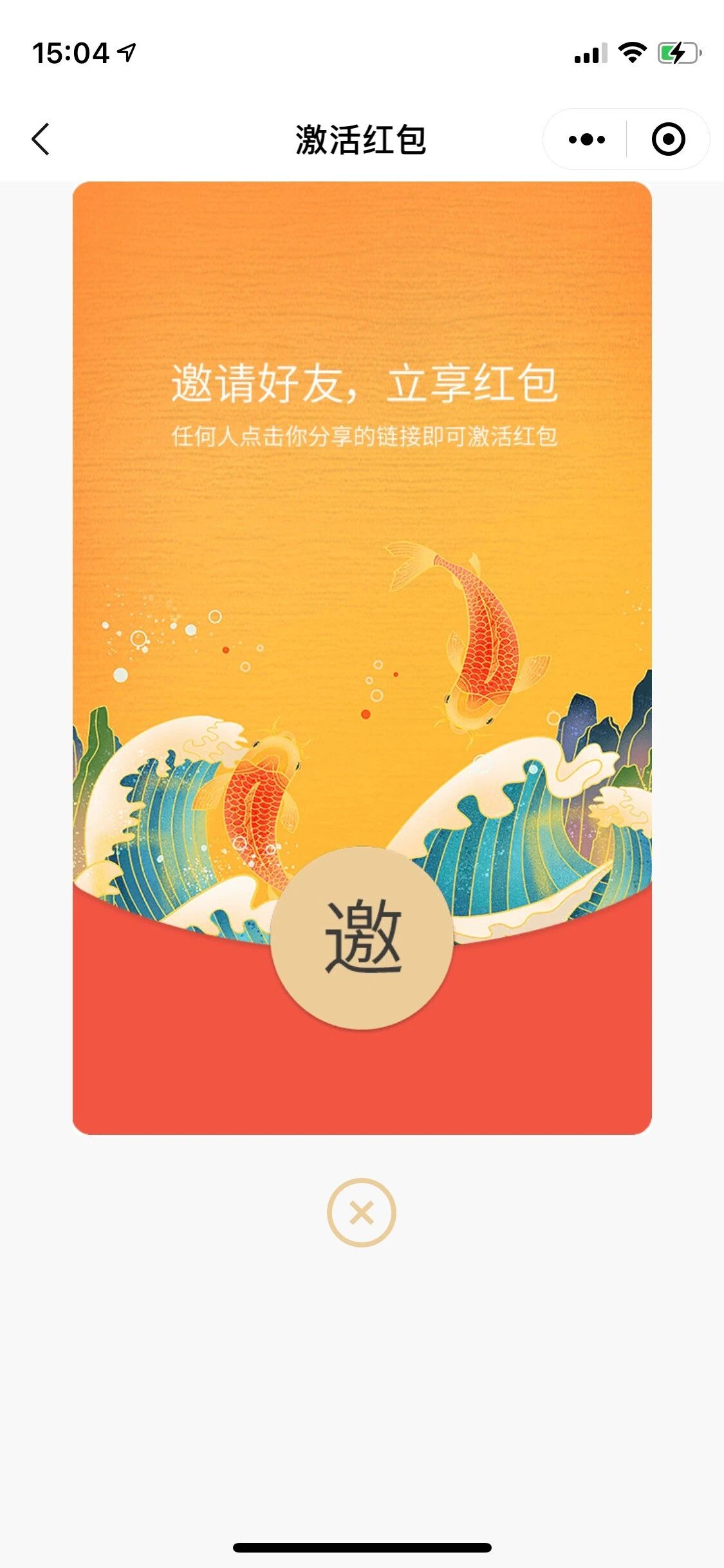 微程之家酒店住宿小程序