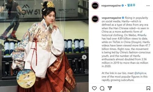 《VOGUE》官方照片墙上传的有关图片 徐坰德供图（图片严禁转载复制）