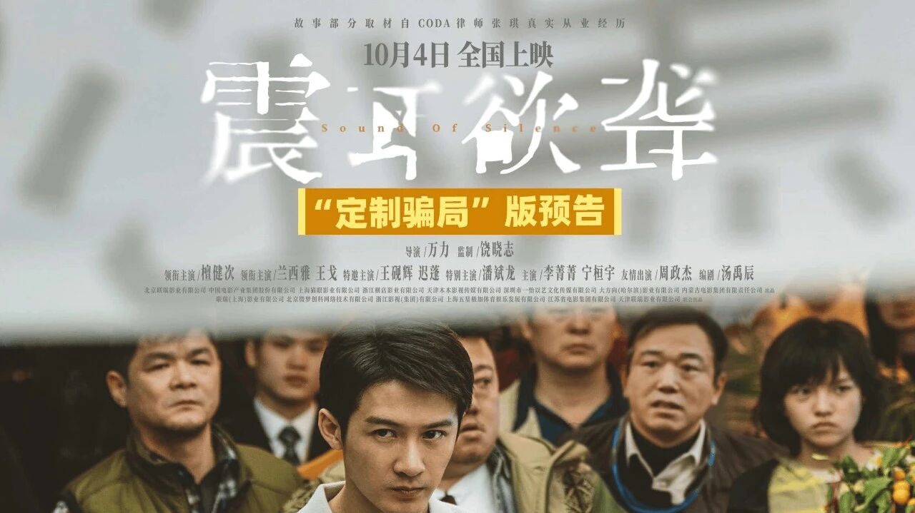 2025国庆档票房破15亿
