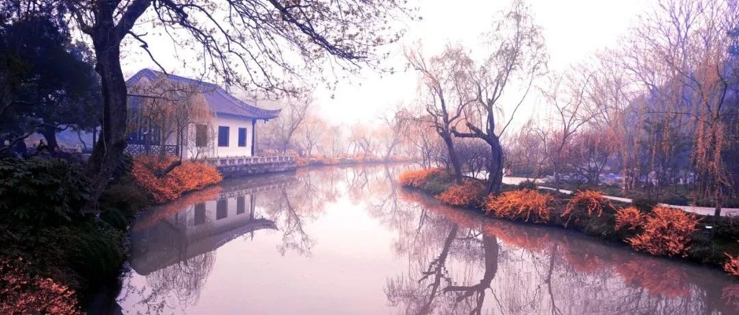 比成都安逸，比苏杭秀美，这座低调的小城藏着江南最美的秋！