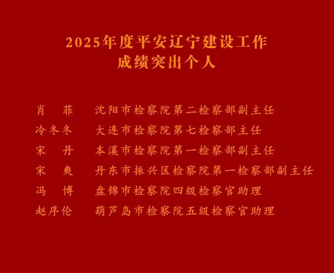 球速体育
