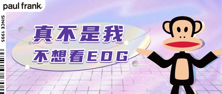 治Ҳ뿴EDG