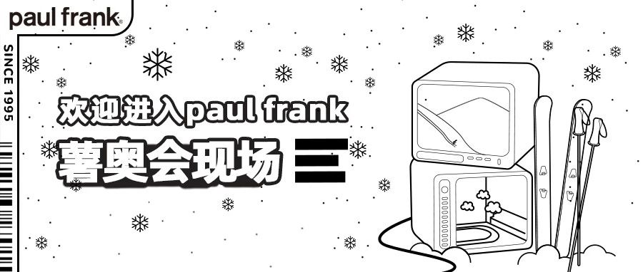 ӭ2022paul frank»