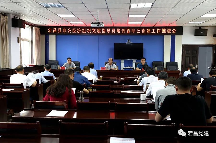 宕昌县人民政府网 政务公开