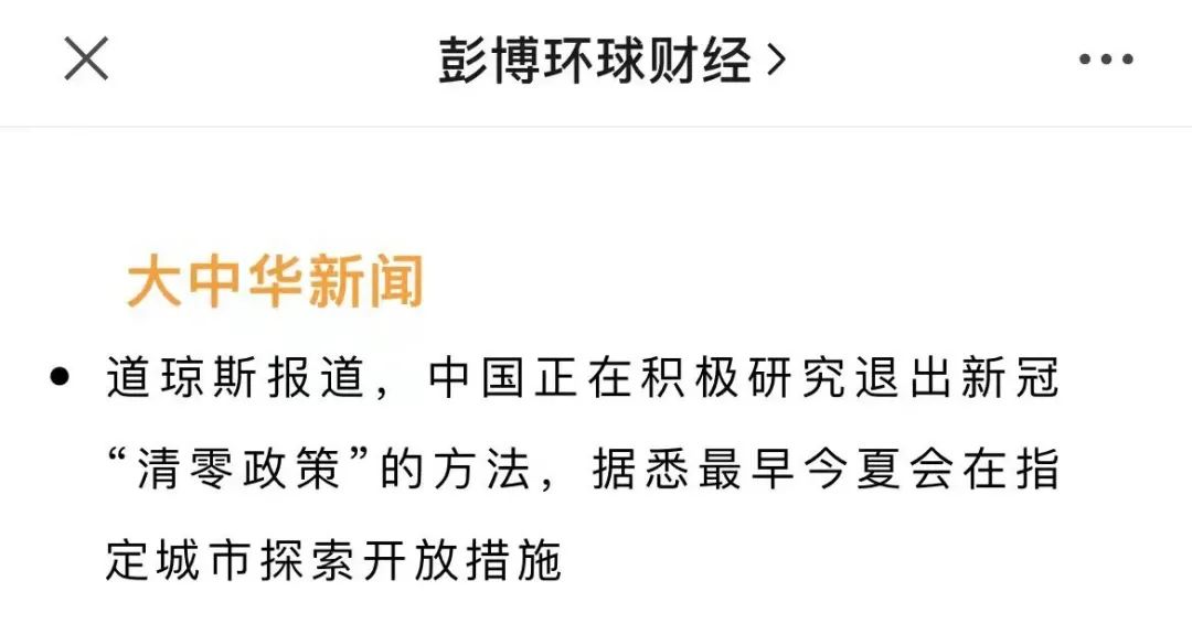 近日,曾光,中国疾病预防控制中心流行病学首席科学家,发博文称:中国