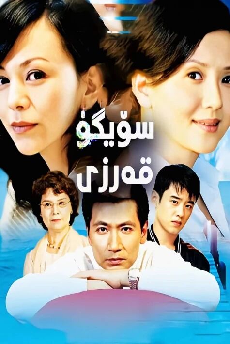 سۆيگۇ قەرزى