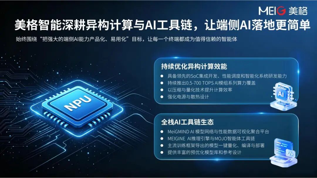 截屏2026-07-27 10.26.03