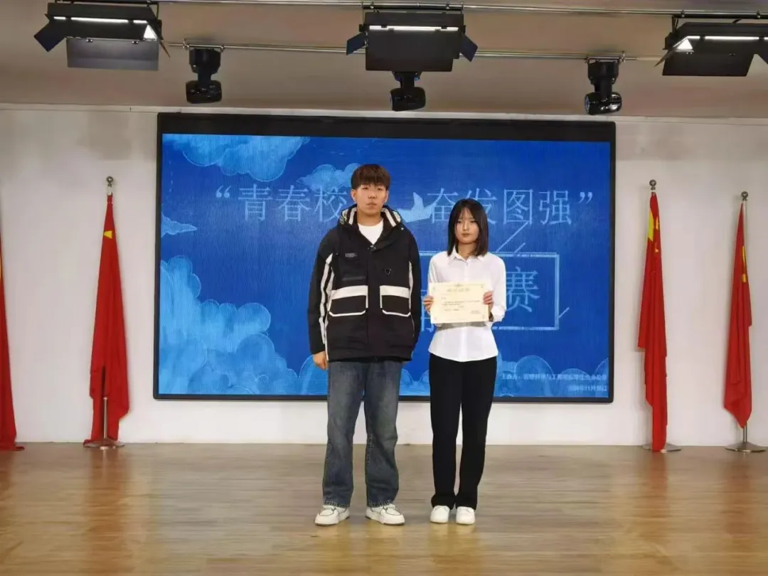 美育|保定理工学院管理学院|“声韵交织,诵情飞扬”朗诵比赛
