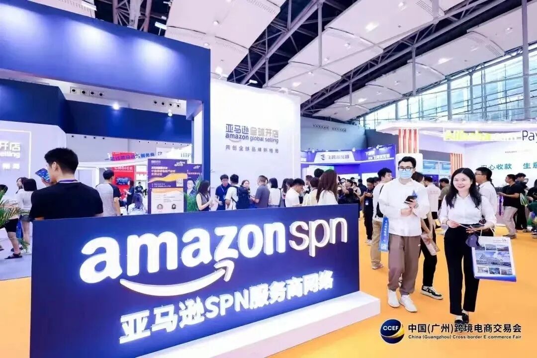 Previous China (Guangzhou) Cross-Border E-Commerce Fair.