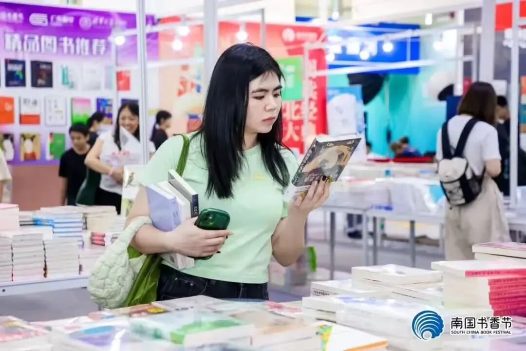 South China Book Festival.