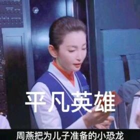 《平凡英雄》：8小时奔赴千里救治小男孩断臂，剧情感人泪下