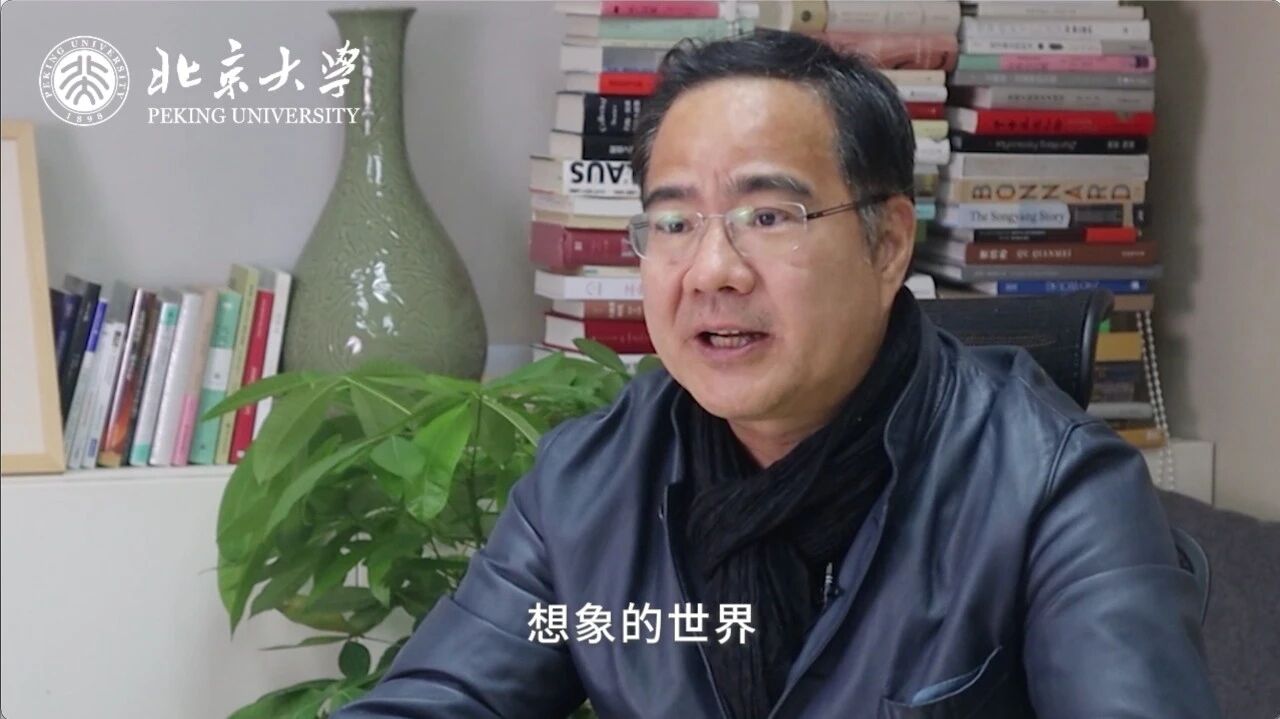 点击视频，听董强教授领读⭐15位北大学者的书房，一探到底！