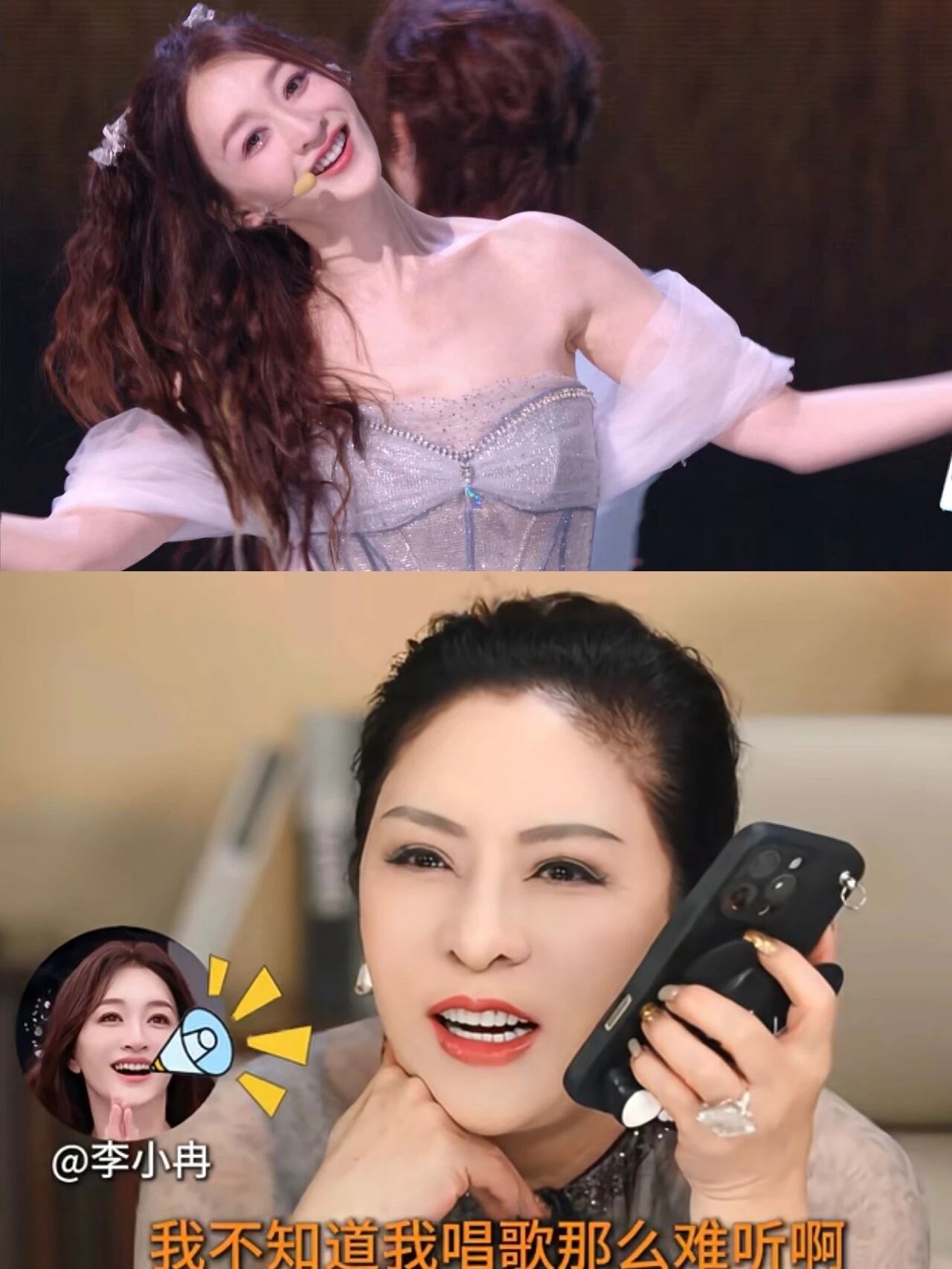 李小冉说不知道自己唱歌那么难听