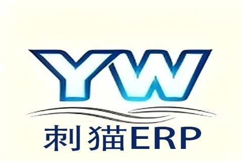 刺猫ERP