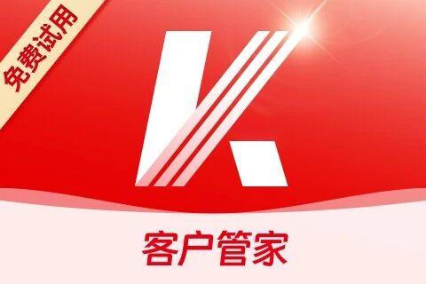 极兔客户管家