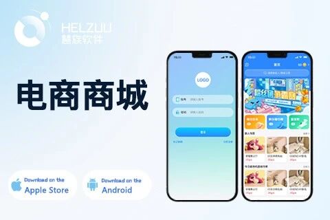 慧族电商商城小程序