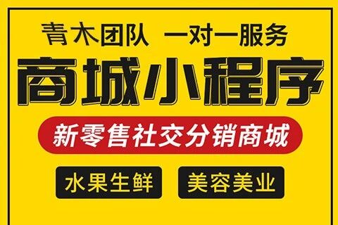 青木·情趣计生小程序商城