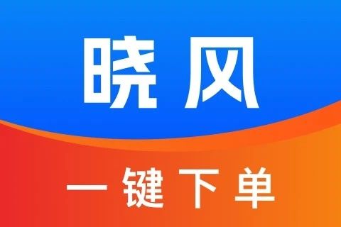 晓风一键下单测试
