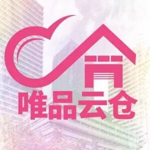 唯品云仓服务