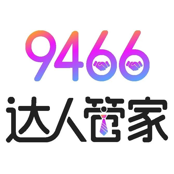 9466达人管家测试测试