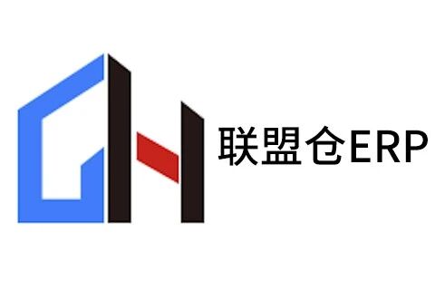 艾迪erp