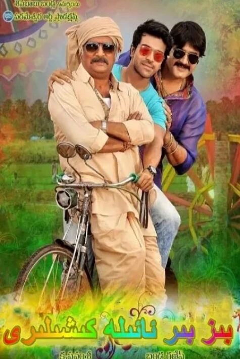 بىز بىر ئائىلە كىشلىرى