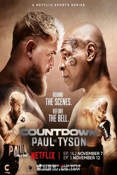 تايسىن VS پائۇل